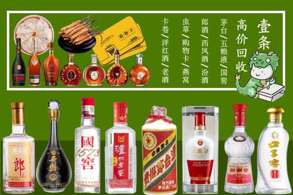 张掖跃国烟酒经营部